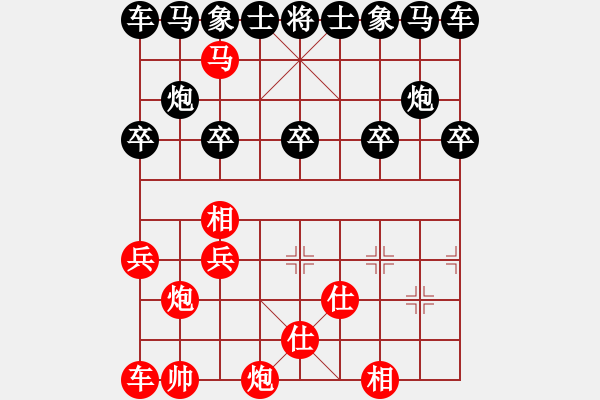 象棋棋譜圖片：44-H--7-6**----馬炮士相全例勝馬士象全----詳變 - 步數(shù)：10 