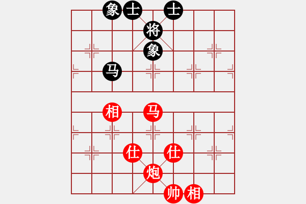 象棋棋譜圖片：44-H--7-6**----馬炮士相全例勝馬士象全----詳變 - 步數(shù)：40 