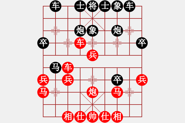 象棋棋譜圖片：王天一后負(fù)業(yè)余五級(jí)（軟件） 2017.7.8虎牙直播QQ評(píng)測 - 步數(shù)：30 