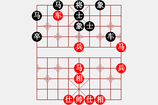 象棋棋譜圖片：2017眉山第9屆東坡杯5.6名劉亞南先勝劉光善 - 步數(shù)：70 