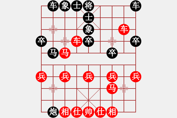 象棋棋譜圖片：贏棋算和(3段)-負(fù)-堅(jiān)加韌(2段) - 步數(shù)：30 