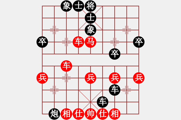 象棋棋譜圖片：贏棋算和(3段)-負(fù)-堅(jiān)加韌(2段) - 步數(shù)：40 