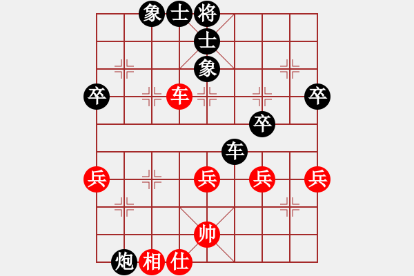 象棋棋譜圖片：贏棋算和(3段)-負(fù)-堅(jiān)加韌(2段) - 步數(shù)：50 