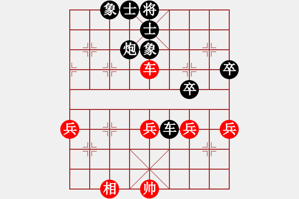 象棋棋譜圖片：贏棋算和(3段)-負(fù)-堅(jiān)加韌(2段) - 步數(shù)：57 