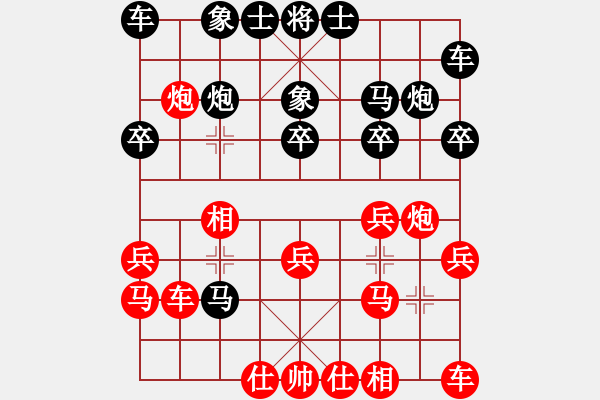 象棋棋谱图片：杨德琪     先和 葛维蒲     - 步数：20 