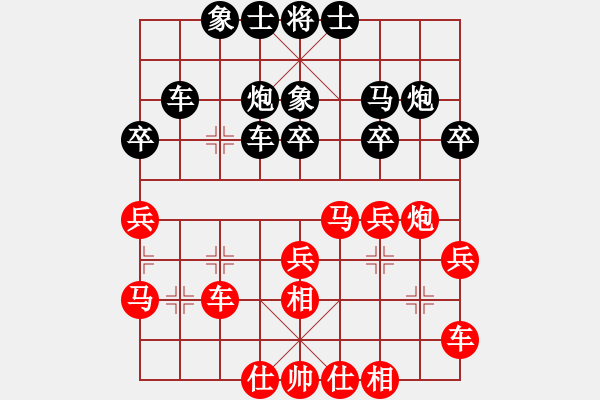 象棋棋谱图片：杨德琪     先和 葛维蒲     - 步数：30 