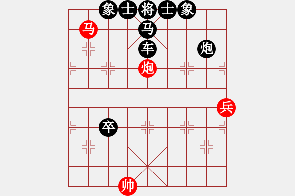 象棋棋譜圖片：爬山涉水 - 步數(shù)：10 