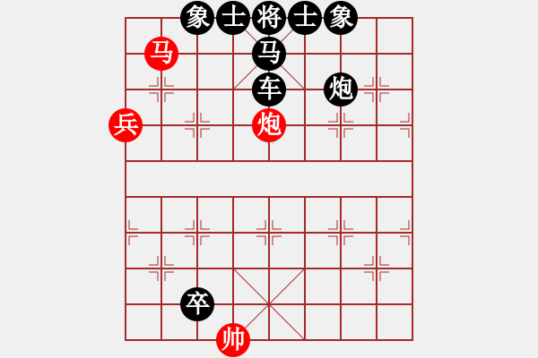 象棋棋譜圖片：爬山涉水 - 步數(shù)：30 