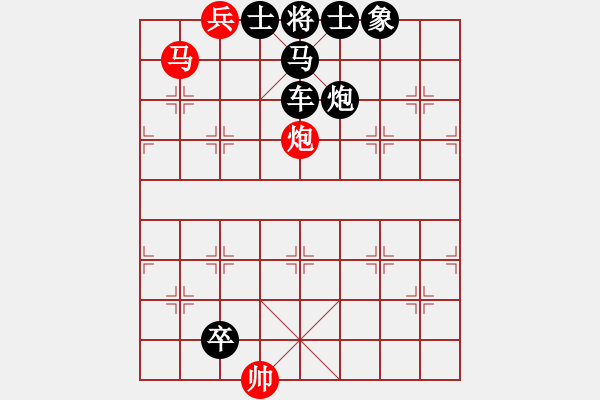 象棋棋譜圖片：爬山涉水 - 步數(shù)：40 