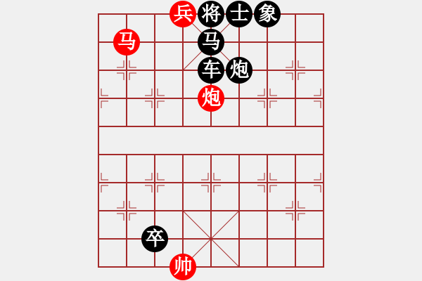 象棋棋譜圖片：爬山涉水 - 步數(shù)：41 