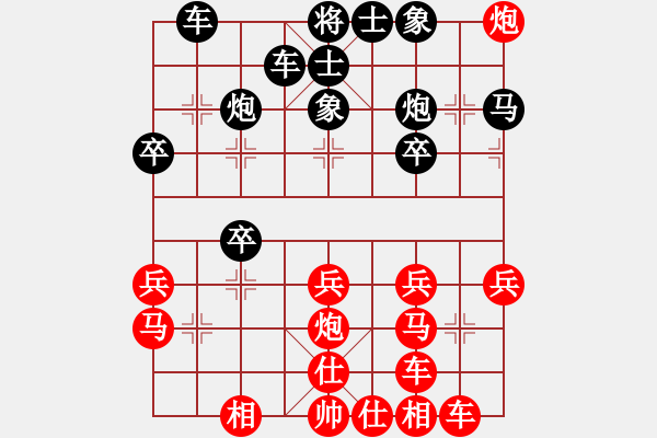 象棋棋譜圖片：正確走法2019.3.6.2五分鐘后負飛刀英雄8-3.pgn - 步數(shù)：30 