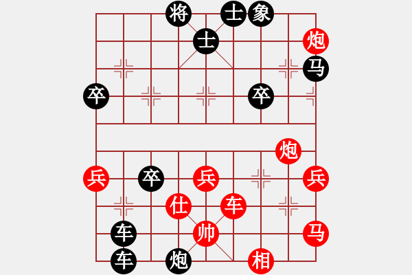 象棋棋譜圖片：正確走法2019.3.6.2五分鐘后負飛刀英雄8-3.pgn - 步數(shù)：70 