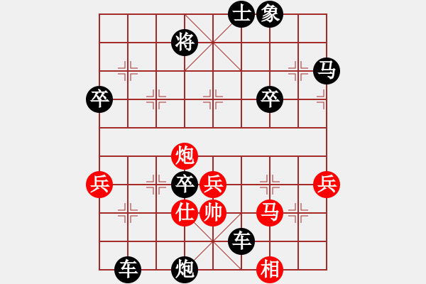 象棋棋譜圖片：正確走法2019.3.6.2五分鐘后負飛刀英雄8-3.pgn - 步數(shù)：80 