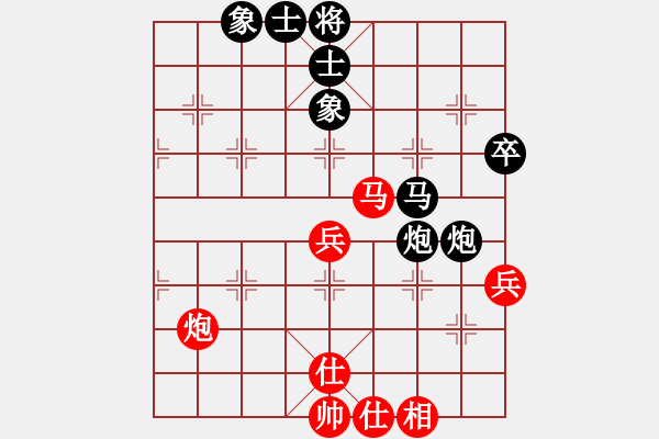 象棋棋譜圖片：澳門象棋總會(huì) 李銘恩 負(fù) 紐約西弈社 司徒子文 - 步數(shù)：80 