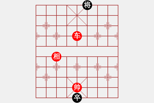 象棋棋譜圖片：第585關(guān) 開(kāi)元盛世 李隆基 - 步數(shù)：20 