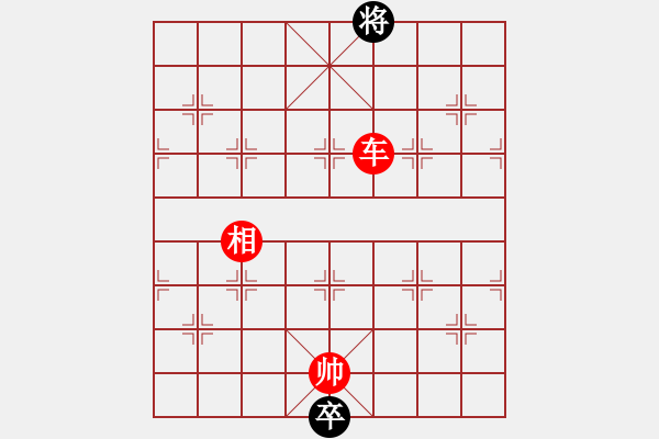 象棋棋譜圖片：第585關(guān) 開(kāi)元盛世 李隆基 - 步數(shù)：21 