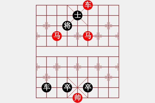 象棋棋譜圖片：N. 雜貨店老板－難度高：第073局 - 步數(shù)：39 