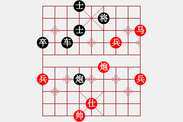 象棋棋譜圖片：zzz - 步數(shù)：90 