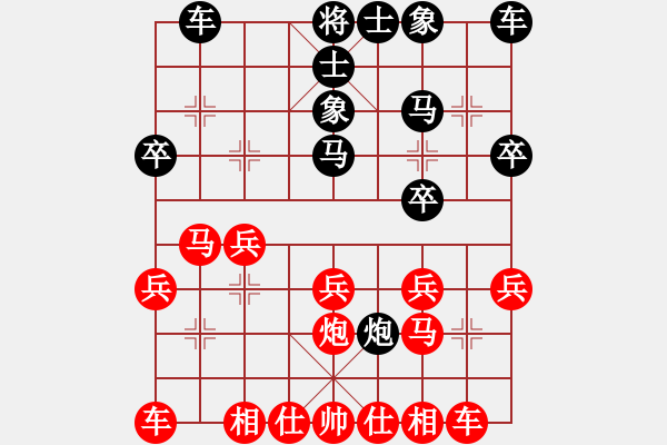 象棋棋譜圖片：劉杰先勝沈閱（2015年10月11日的哥月賽） - 步數(shù)：20 