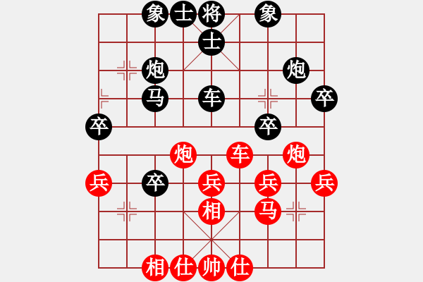 象棋棋譜圖片：無(wú)味[紅] -VS- 從心開(kāi)始[黑] - 步數(shù)：40 