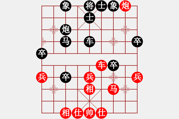 象棋棋譜圖片：無(wú)味[紅] -VS- 從心開(kāi)始[黑] - 步數(shù)：50 