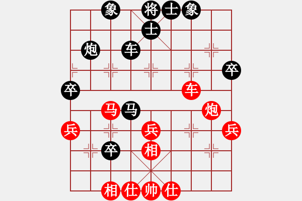 象棋棋譜圖片：無(wú)味[紅] -VS- 從心開(kāi)始[黑] - 步數(shù)：70 