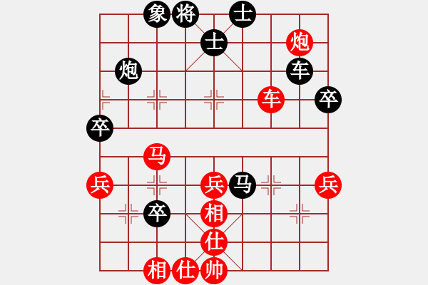 象棋棋譜圖片：無(wú)味[紅] -VS- 從心開(kāi)始[黑] - 步數(shù)：80 