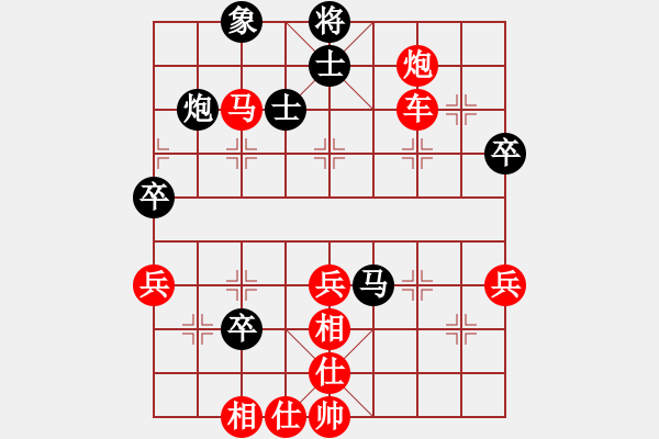 象棋棋譜圖片：無(wú)味[紅] -VS- 從心開(kāi)始[黑] - 步數(shù)：89 