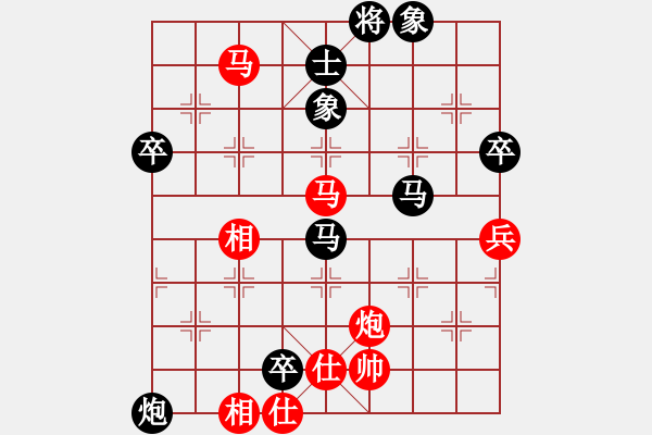 象棋棋譜圖片：秋雨[1446649734] -VS- 戰(zhàn)意濃[244165931] - 步數(shù)：100 