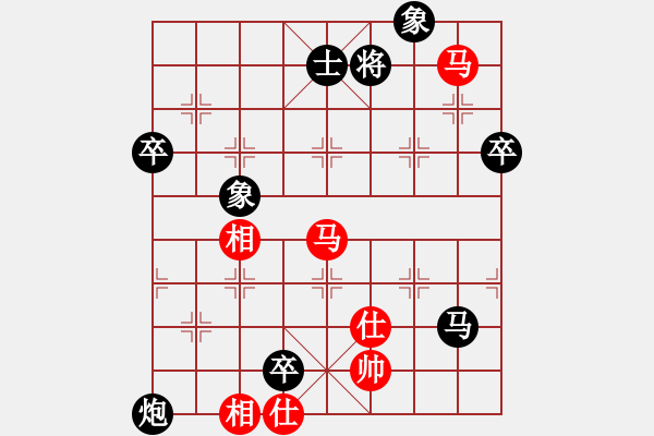 象棋棋譜圖片：秋雨[1446649734] -VS- 戰(zhàn)意濃[244165931] - 步數(shù)：110 