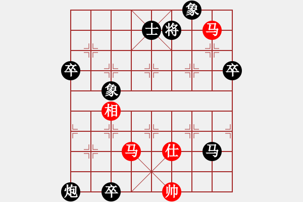 象棋棋譜圖片：秋雨[1446649734] -VS- 戰(zhàn)意濃[244165931] - 步數(shù)：114 