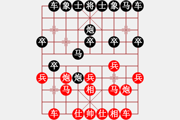 象棋棋譜圖片：秋雨[1446649734] -VS- 戰(zhàn)意濃[244165931] - 步數(shù)：20 