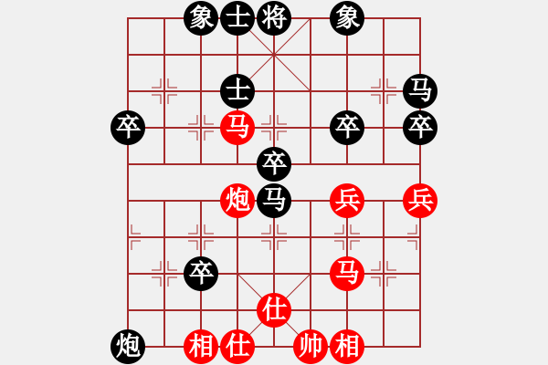 象棋棋譜圖片：秋雨[1446649734] -VS- 戰(zhàn)意濃[244165931] - 步數(shù)：60 