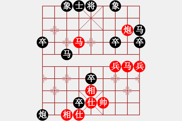 象棋棋譜圖片：秋雨[1446649734] -VS- 戰(zhàn)意濃[244165931] - 步數(shù)：70 