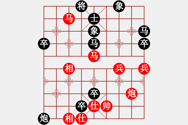 象棋棋譜圖片：秋雨[1446649734] -VS- 戰(zhàn)意濃[244165931] - 步數(shù)：80 