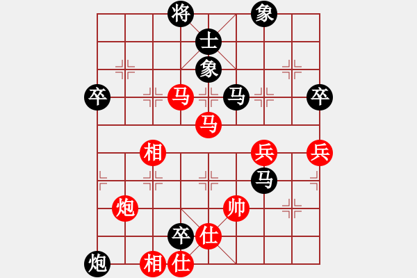 象棋棋譜圖片：秋雨[1446649734] -VS- 戰(zhàn)意濃[244165931] - 步數(shù)：90 