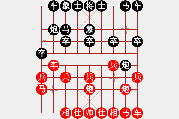 象棋棋譜圖片：運(yùn)籌帷幄[紅] -VS- 負(fù)分太后 魚(yú)[黑]（1） - 步數(shù)：10 