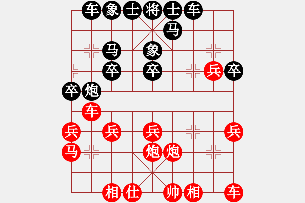 象棋棋譜圖片：運(yùn)籌帷幄[紅] -VS- 負(fù)分太后 魚(yú)[黑]（1） - 步數(shù)：20 