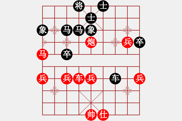 象棋棋譜圖片：運(yùn)籌帷幄[紅] -VS- 負(fù)分太后 魚(yú)[黑]（1） - 步數(shù)：50 