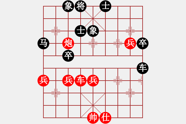 象棋棋譜圖片：運(yùn)籌帷幄[紅] -VS- 負(fù)分太后 魚(yú)[黑]（1） - 步數(shù)：60 