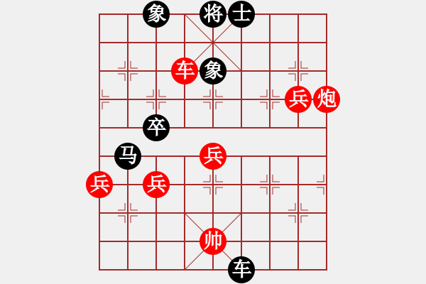 象棋棋譜圖片：運(yùn)籌帷幄[紅] -VS- 負(fù)分太后 魚(yú)[黑]（1） - 步數(shù)：70 