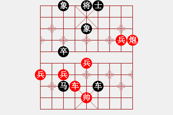 象棋棋譜圖片：運(yùn)籌帷幄[紅] -VS- 負(fù)分太后 魚(yú)[黑]（1） - 步數(shù)：74 