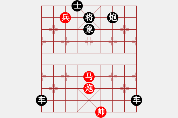 象棋棋譜圖片：【中國(guó)象棋排局欣賞】玉女劍法 - 步數(shù)：20 