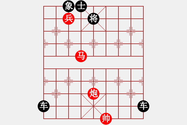 象棋棋譜圖片：【中國(guó)象棋排局欣賞】玉女劍法 - 步數(shù)：30 