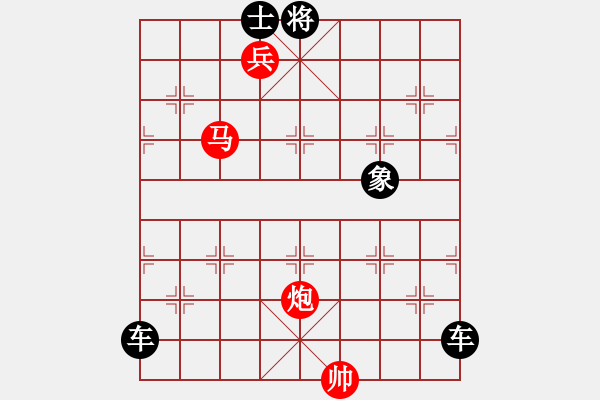 象棋棋譜圖片：【中國(guó)象棋排局欣賞】玉女劍法 - 步數(shù)：40 