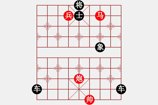 象棋棋譜圖片：【中國(guó)象棋排局欣賞】玉女劍法 - 步數(shù)：43 