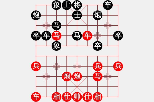 象棋棋譜圖片：蔡霖 先勝 劉玉林 - 步數(shù)：30 