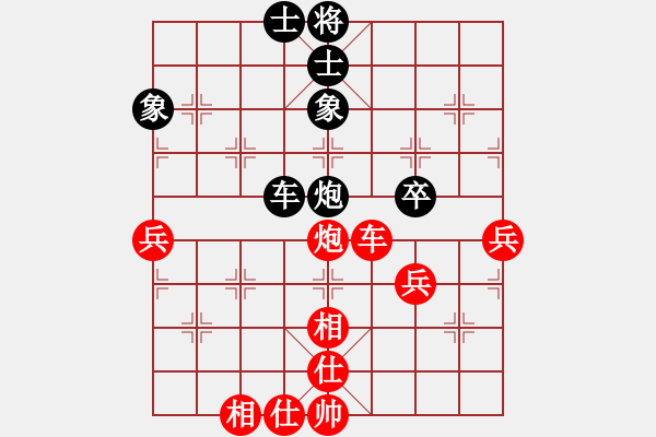 象棋棋譜圖片：蔡霖 先勝 劉玉林 - 步數(shù)：69 