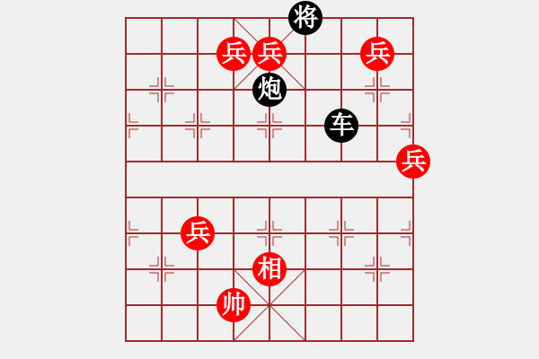 象棋棋譜圖片：丹鳳朝陽(yáng)加邊相型 不成功修改局圖三 - 步數(shù)：20 