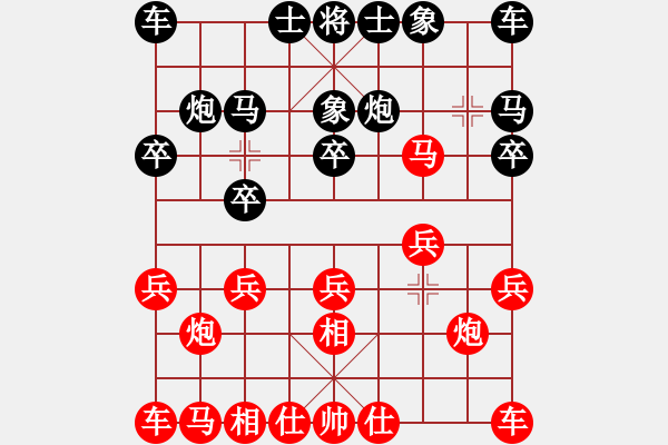 象棋棋譜圖片：l32528[紅] -VS- bbboy002[黑] - 步數(shù)：10 